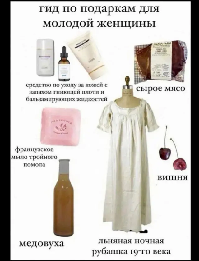 Лучшие шутки и мемы из Сети - 11.12.2025