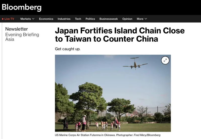 Япония немедленно милитаризируется на фоне китайской угрозы