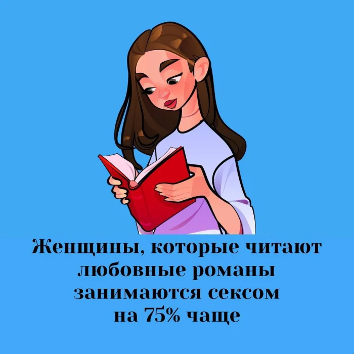 Сексуальная правда: 15 фактов, которым не научат в школе 11.12.2025
