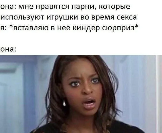 Аморальные картинки 24.03.2026