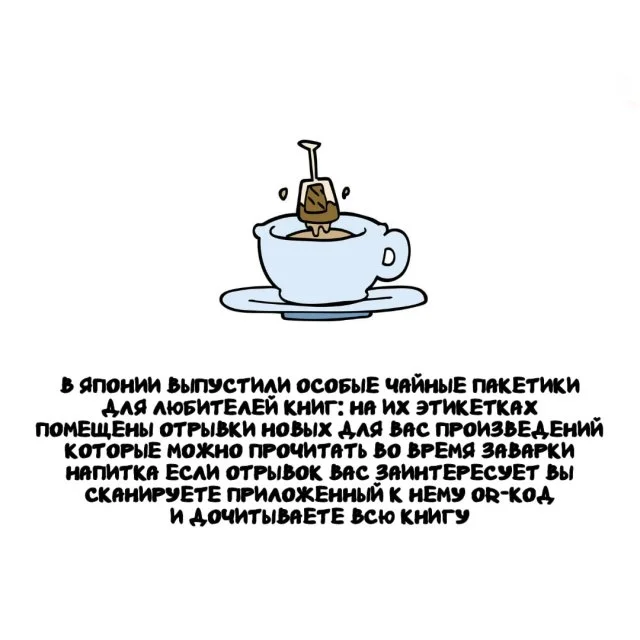 Факты, которые пригодятся в любой ситуации 13.03.2026