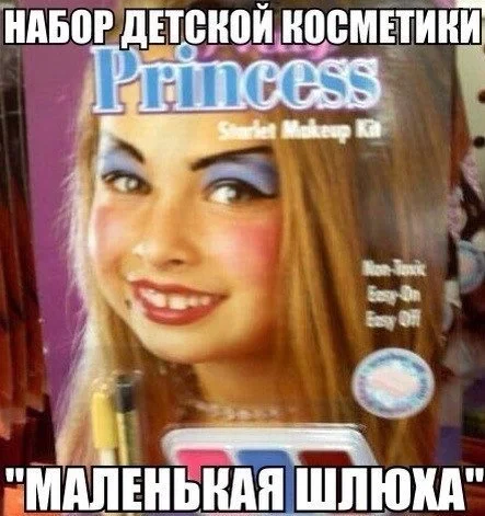 Пошлые мемы и чёрный юмор 14.03.2026