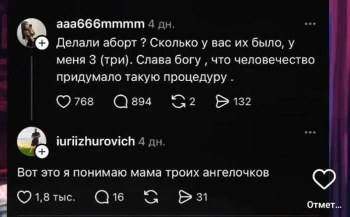 Пошлые мемы и чёрный юмор 15.03.2026