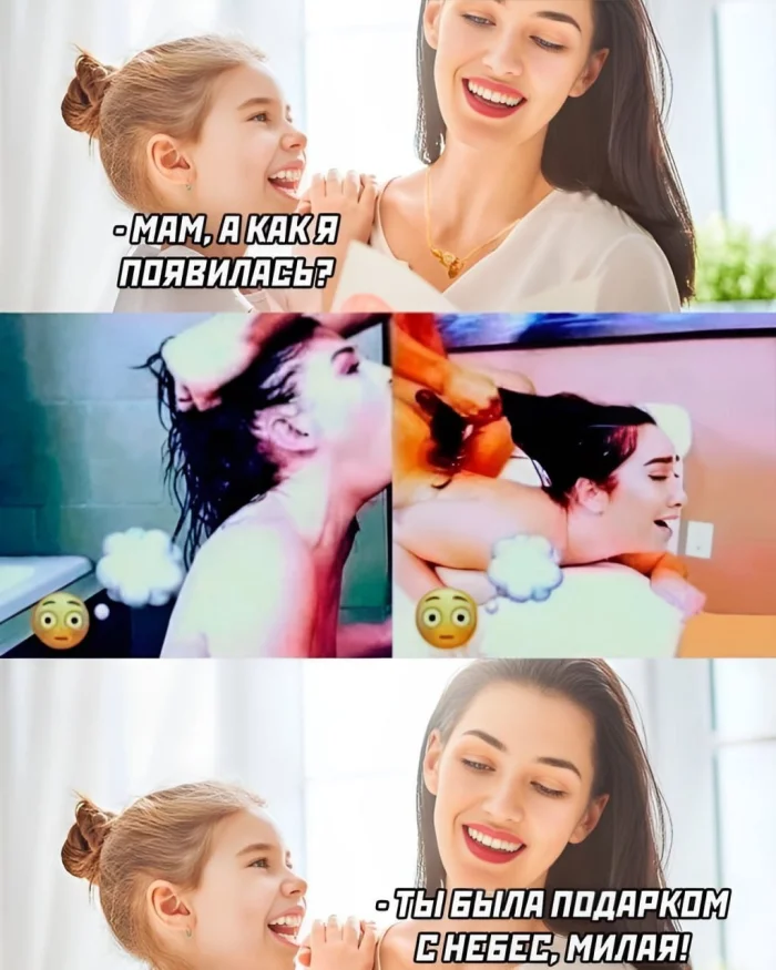 Пошлые мемы и чёрный юмор 25.03.2026