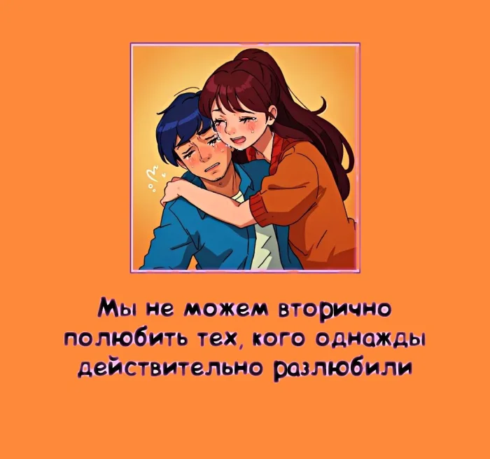 Сексуальная правда: 15 фактов, которым не научат в школе 12.03.2026