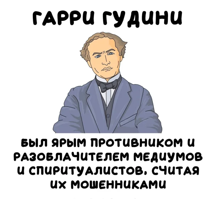 Интересные факты об известных личностях 08.05.2026