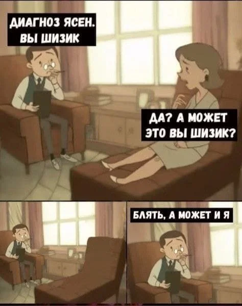 Мемотерапия без рецепта 08.05.2026