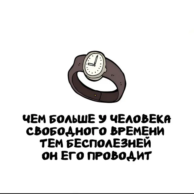 Интересные факты на все случаи жизни 24.06.2026