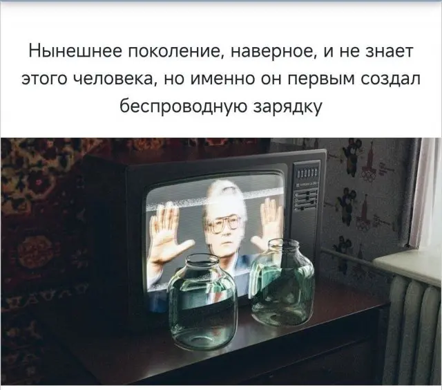 Лучшие шутки и мемы из Сети - 18.08.2026