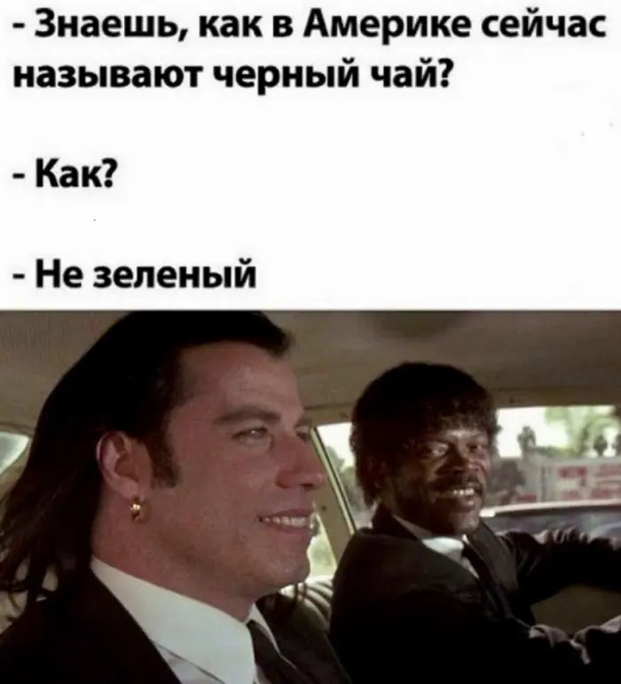 Забавные картинки для хорошего настроения 14.09.2026