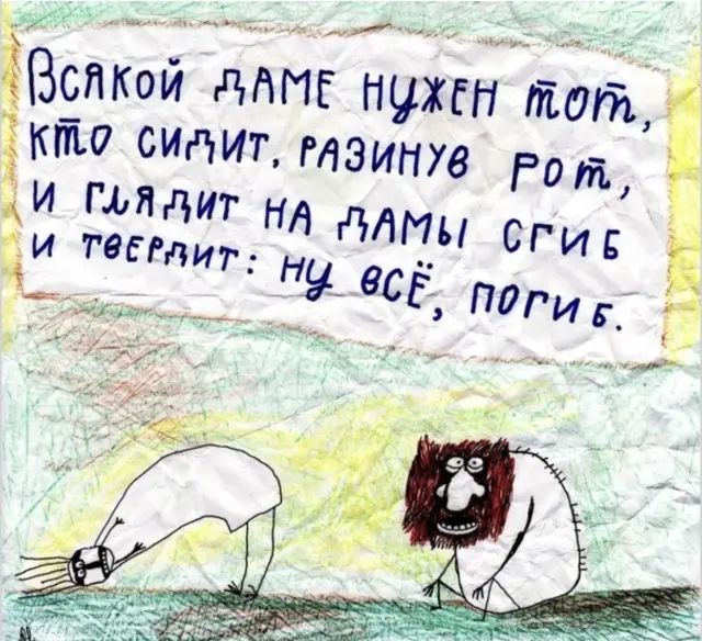 Немного юмора в картинках: свежая подборка 08.09.2026