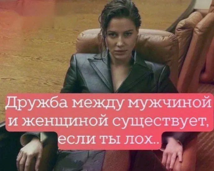 Пошлые мемы и чёрный юмор 04.09.2026