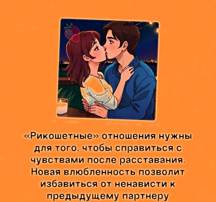 Сексуальная правда: 15 фактов, которым не научат в школе 29.09.2026